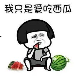 在娱乐圈吃瓜后我暴富了,意外暴富的奇幻之旅