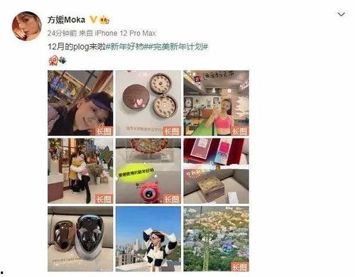 娱乐圈吃瓜爆料微信