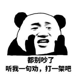 表情包里面吃瓜是什么意思