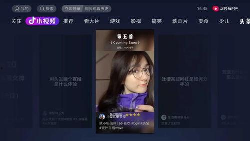 娱乐吃瓜酱个人主页抖音