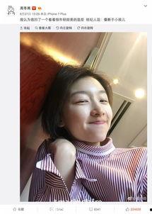 娱乐吃瓜周冬雨微博,娱乐圈最新热点揭秘