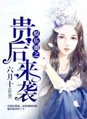 大宝吃瓜娱乐圈小说