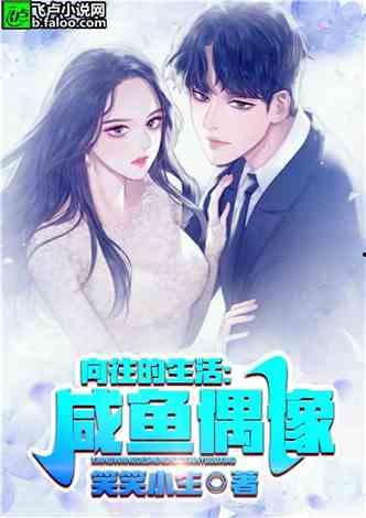 娱乐吃瓜的小仙女小说免费阅读